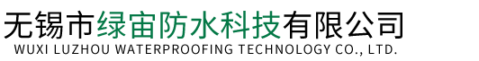 青島路博宏業(yè)環(huán)保技術開發(fā)有限公司